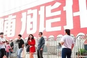《截图的像素证词》封面：两张截图放大后的字体边缘锯齿对比